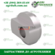 GA5220411-M Ексцентрик (втулка) Зображення
