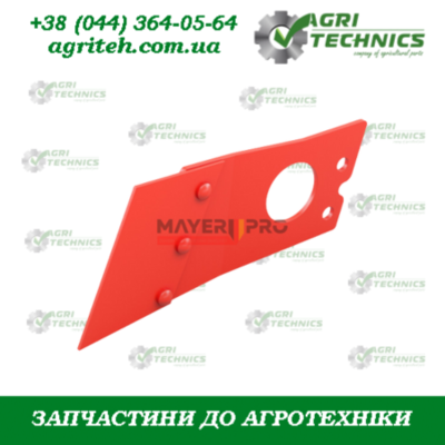 GA5221160-M (G15226360-M)Чистик внутрішній лівий Зображення