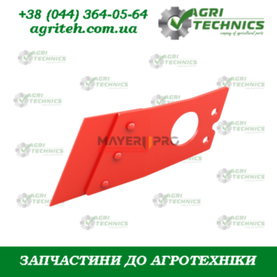 GA5221180-M (G15226340-M) Чистик внутрішній правий (G15226340) Зображення