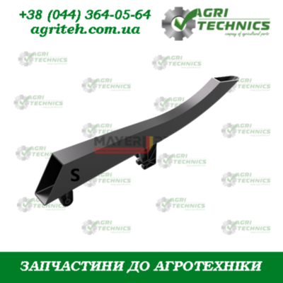GA5221490-M Насінняпровід пластиковий «S» Зображення