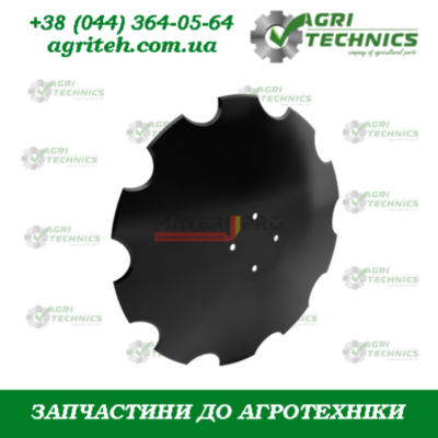 M65400214-M Агресивний диск на борону Зображення