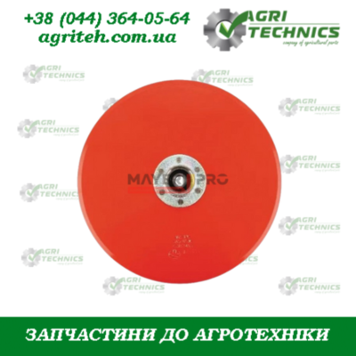 G15225500-M Диск сошника в зборі Зображення