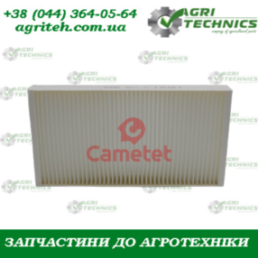 10001-88 Фильтр кондиціонера  Зображення