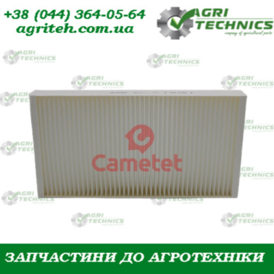10001-88 Фильтр кондиціонера  Зображення
