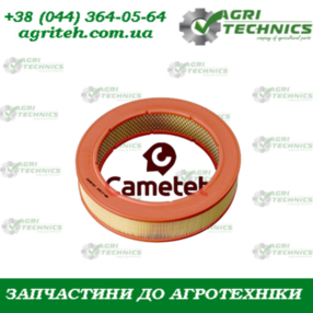 10017-88 Фільтр салону  Зображення