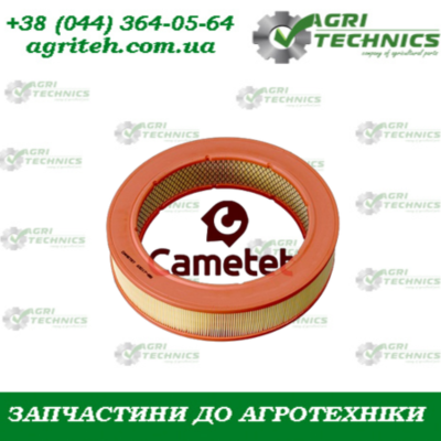 10017-88 Фільтр салону  Зображення