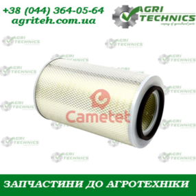 10063-55 Фільтр повітряний  Зображення