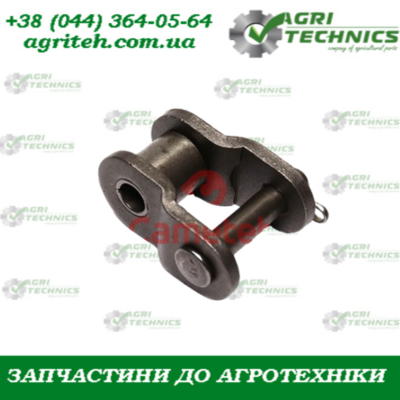 12270-11 Ланка перехідна #80H, під крок 25,4 мм  Зображення