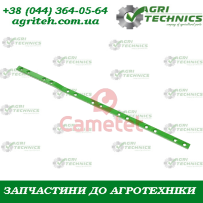 18570-00 Пластина коси жниварки Зображення