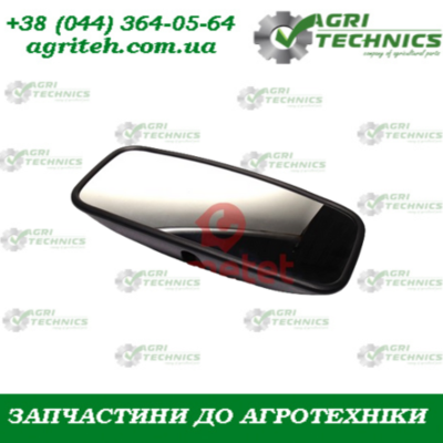 23586-66 Дзеркало 450мм тракторне Зображення