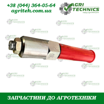 Клапан AN208682  Зображення