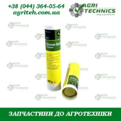 Мастило Grease-Gard Premium Plus  Зображення