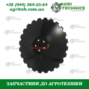 A135419697   Диск борони зубчатий 600x6 мм  Зображення