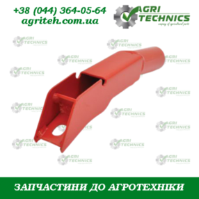 AC430308 Висіваюча трубка  Зображення