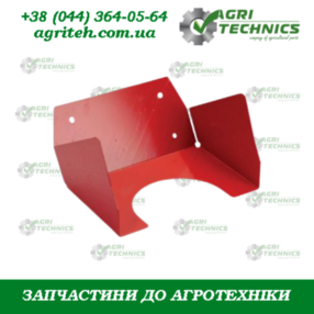 AC486147 Кришка  Зображення