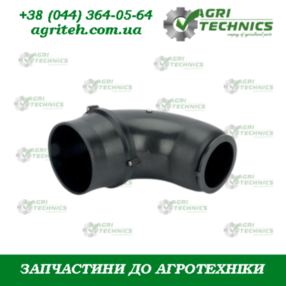 AC489313 Коліно  Зображення