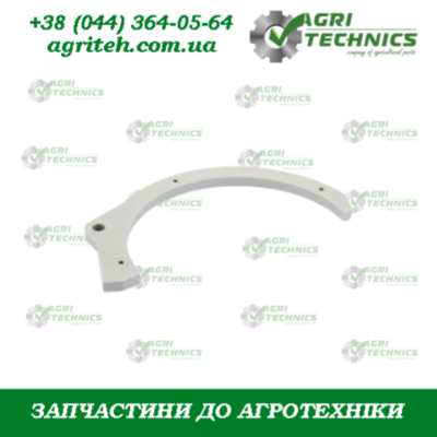 AC489842 Вставка корпуса дозатора  Зображення