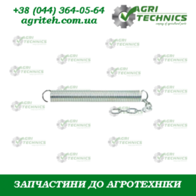 AC494723 Пружина  Зображення