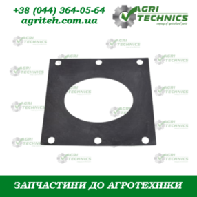 AC494749 Ущільнення  Зображення