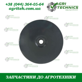 AC495195 Диск сошника  Зображення