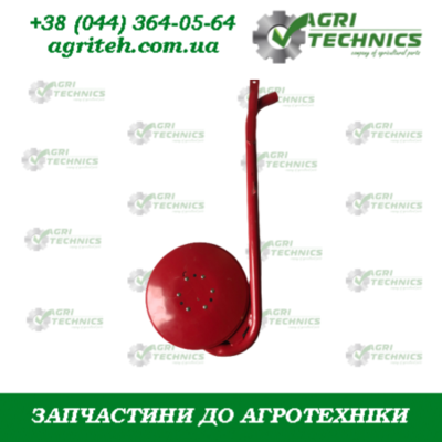 AC495196 Сошник дисковий в зборі  Зображення