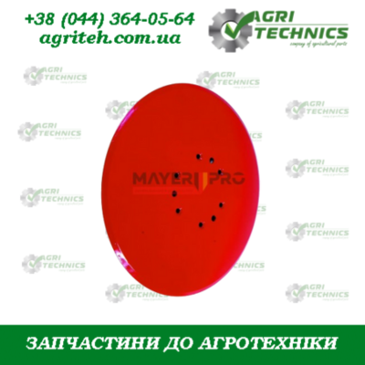 AC495390-M Диск сошника гладкий Зображення