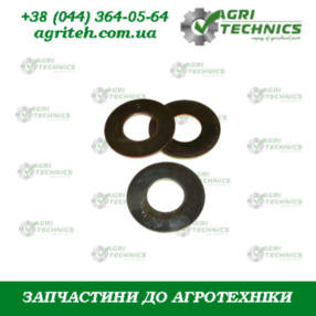 AC495729 Шайба  Зображення