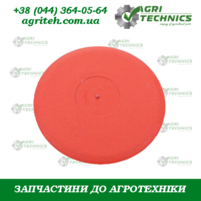AC495730 Ковпачок  Зображення
