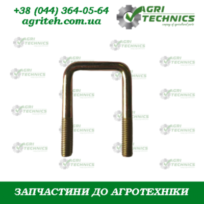 AC495830 Скоба  Зображення