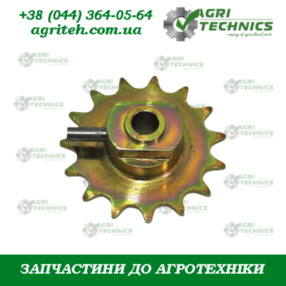 AC496204 Зірочка Z15 Зображення