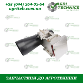 AC498772 Завантажувач  Зображення