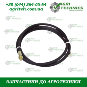 AC499720 Гідрошланг  Зображення