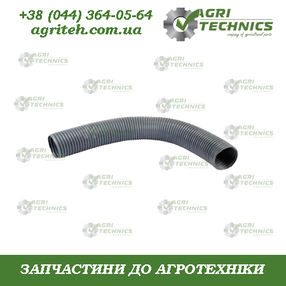 AC608098 Шланг гофрований  Зображення