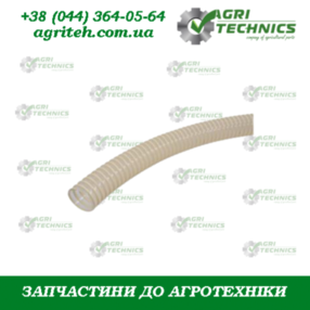 A139597778 (AC608103) Шланг гофрований  Зображення