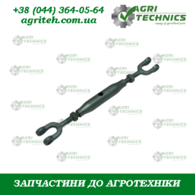AC661712 Тяга натяжна  Зображення