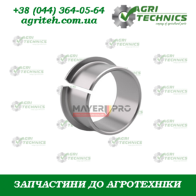 AC670008-M Втулка кронштейна опорного колеса  Зображення