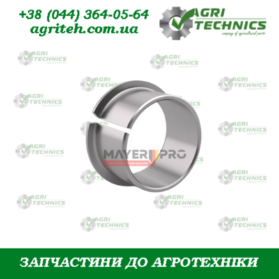 AC670008-M Втулка кронштейна опорного колеса  Зображення