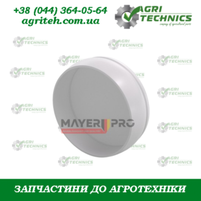 AC688067-M Пластикова кришка маточини диска сошника  Зображення