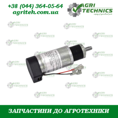 AC689350 Двигун електричний  Зображення