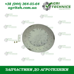AC819107 Диск висівний  Зображення