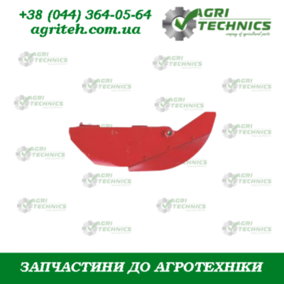 AC819177 Сошник  Зображення