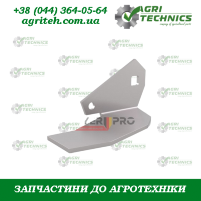 AC819635-M Накінечник загортача лівий  Зображення