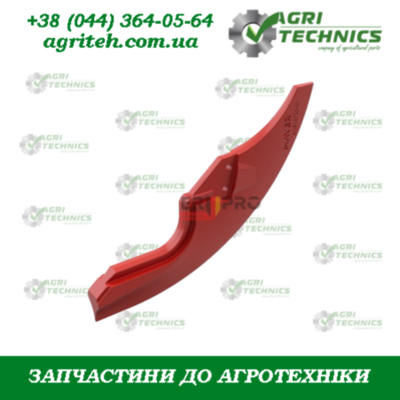 AC819720-M Кіль сошника на кукурудзу довгий Зображення