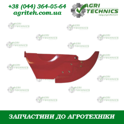 AC819864 Корпус  Зображення