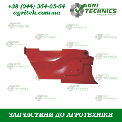 AC819865 Сошник  Зображення