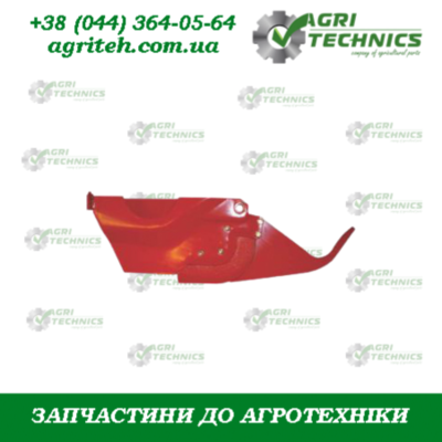 AC819867 Сошник  Зображення