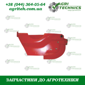 AC819868 Сошник  Зображення