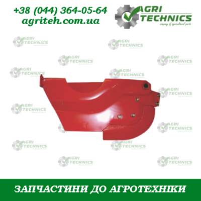 AC819868 Сошник  Зображення