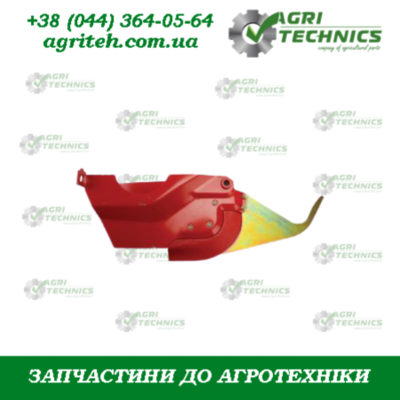 AC819869 Сошник  Зображення
