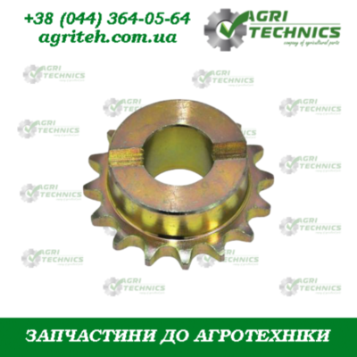 AC820809 Зірочка Z16 Зображення